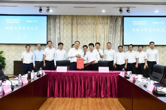 局长到访！中国冶金地质总局山东局，与“双一流”成理再联手