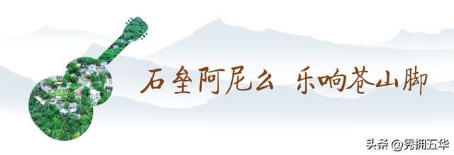 秋之云南 艺栖云间丨新霞客·旅居记