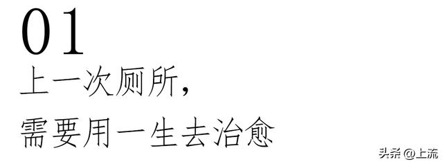 盼十一假期的打工人，都在熬夜钻研这份厕评红黑榜