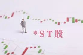 最有可能摘帽的7只st股图片