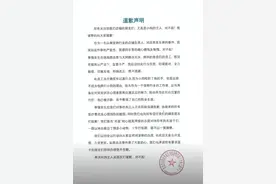 江苏一宠物医院暴力摔打宠物狗，院方致歉：涉事员工已被开除图片