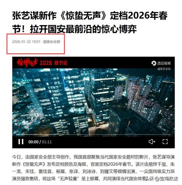 国安“点名”75岁张艺谋，释放三个强烈信号，巩俐的话真没说错