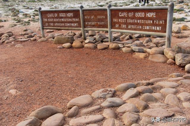 南部非洲：南非好旺角