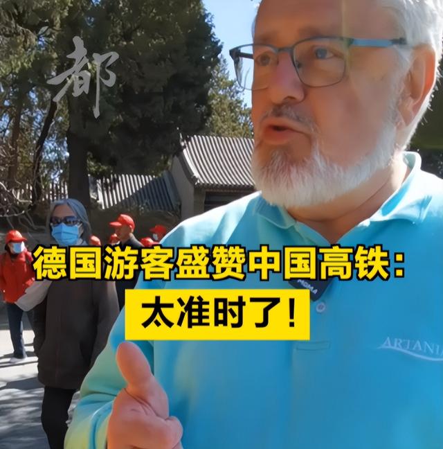 德国专家评价各国高铁：日本还行，法国优秀，中国却用了这4个字