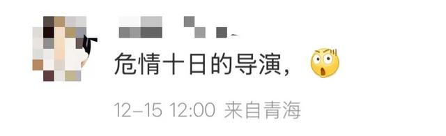 突发！知名导演与妻子在家中遇害！凶手或是其儿子