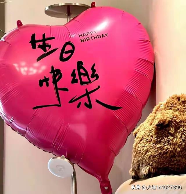 愿你生辰如诗，生日如歌。