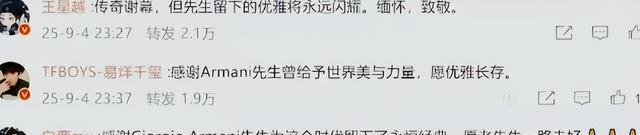 九三阅兵结束不到72小时，三件恶心事出现，每一件都不值得原谅