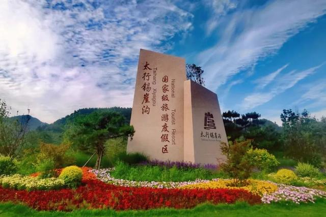 央视推荐！南太行15天避暑康养自驾线，50~70后值得一去！