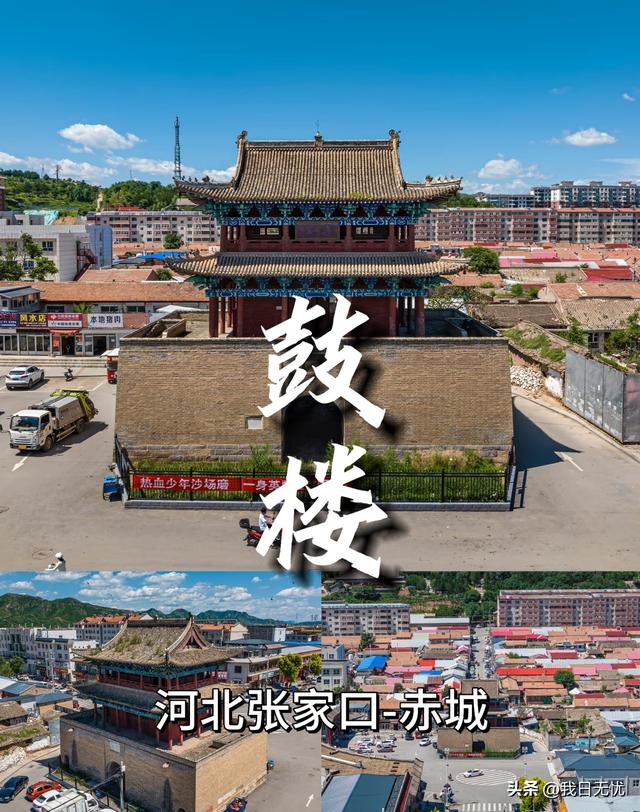 我是成都人，在河北赤城待了一周，6个疑惑至今没弄明白。