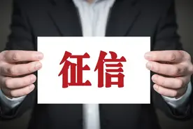 商业贷款的流程图片