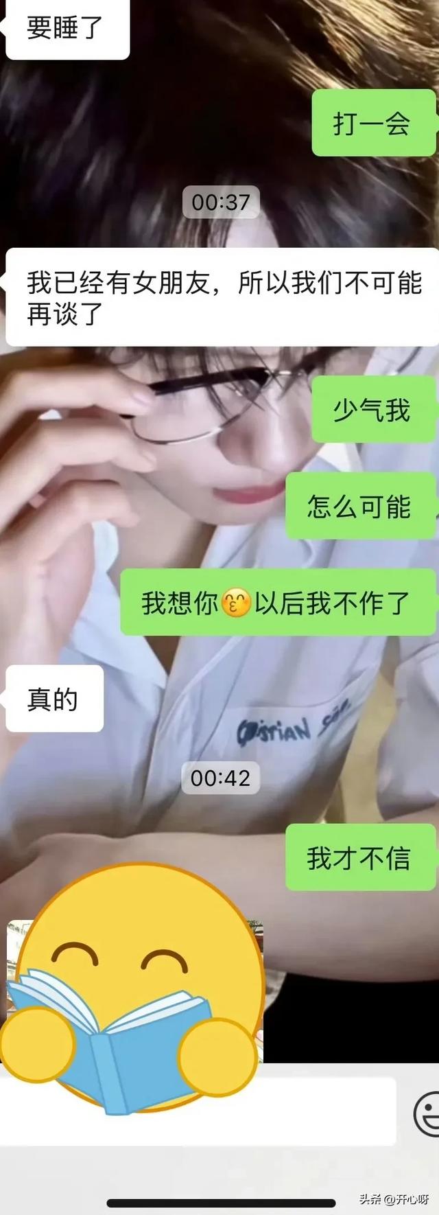 分手一个月挽回前任，他就已经谈了女朋友，男人都变得这么快吗？
