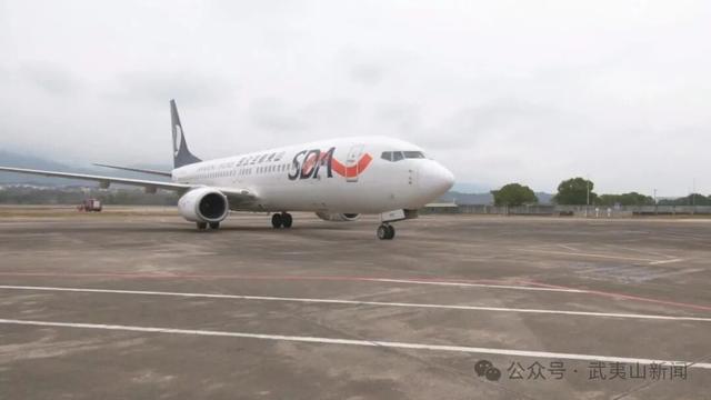 首尔至武夷山定制航班首航成功