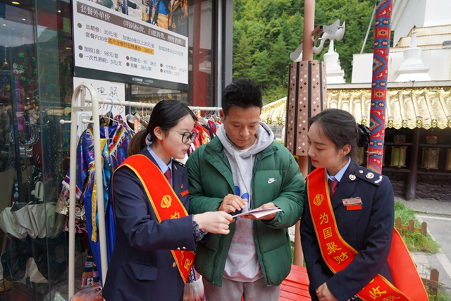 ​税惠春风拂彩林！黑水税务精准滴灌文旅经济