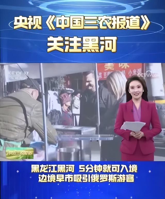 “双节”游黑河 文旅涌新潮——140万游客用脚步投票，让边城变“热门”