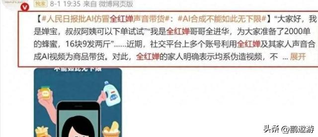 央视出面“打假”仅两周！全红婵曝光新身份，陈若琳的话应验了