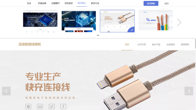 2025外贸企业建站平台哪家强8个测评