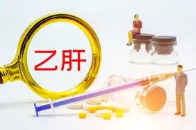 慢性乙肝，可辨证选用18个中成药！图片