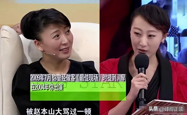 闹大了？闫学晶风波升级	，何庆魁也被牵连，赵本山一个字都没说错