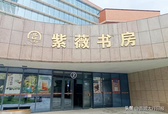 晋城又添5处宝藏打卡地！