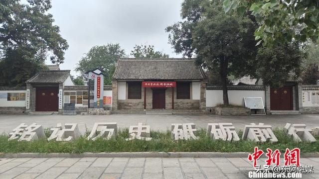 重走抗战路，一定要去一趟聊城！
