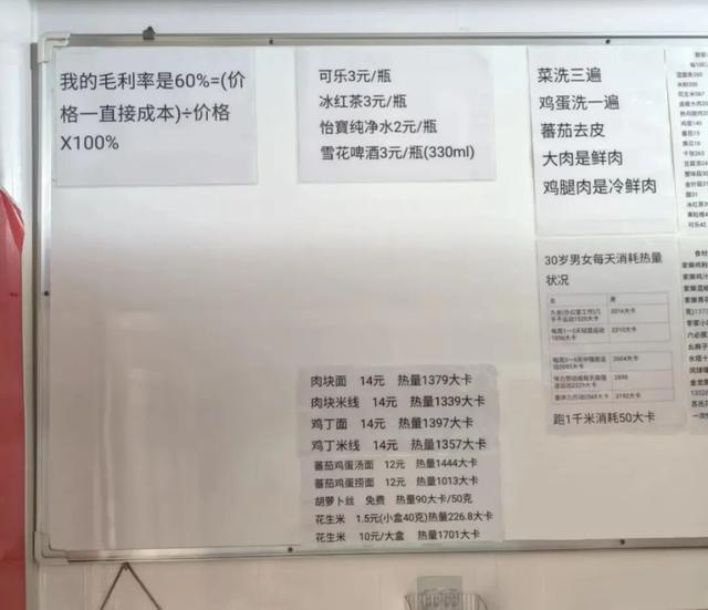 “人生的意义”小吃店老板回应爆红