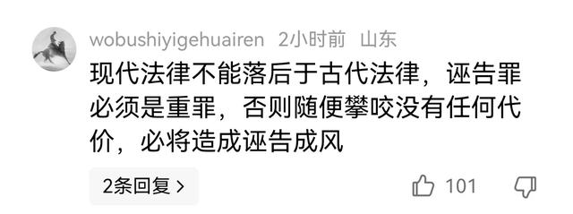 大反转，内蒙古一女子报警称被男友强奸！调查后发现是为了报复。