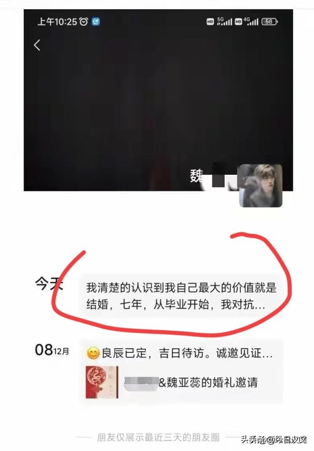 痛心！28岁女教师新婚当天坠楼身亡，原因曝光遗体1天后送殡仪馆