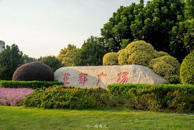 探访“广州北大门”，住进花园城区的中心，开启万豪万枫美好生活