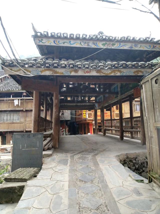 又踏黔地之一百一十九 黔东南篇之二十四 黎平肇兴侗寨（2）