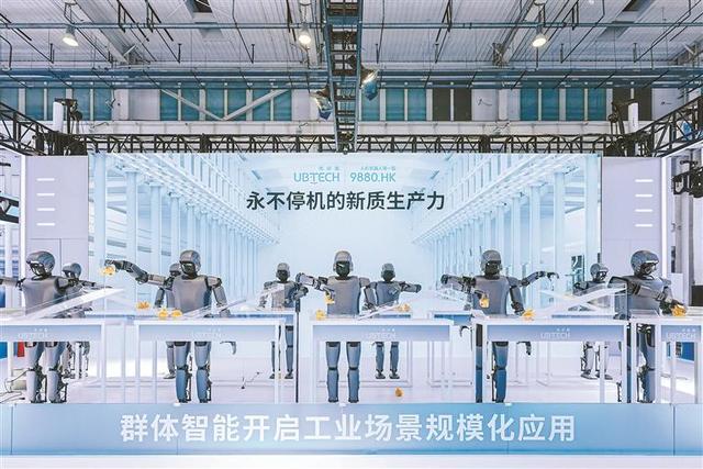 【深圳特区报】展现多元化场景下的创新应用成果 深企产品闪耀世界机器人大会