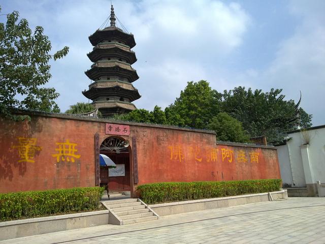 福州乌山（2010.10.17）