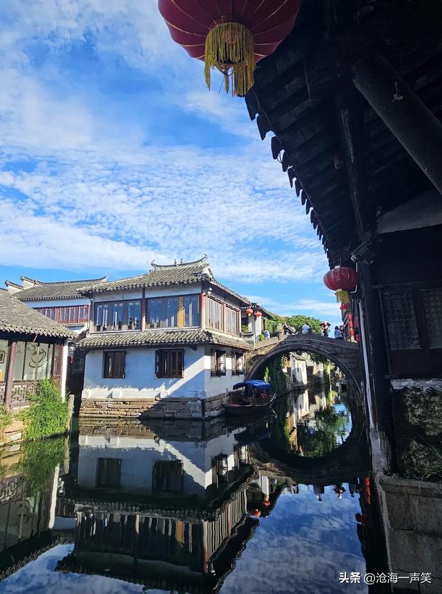 有水则灵，有云则美，碧水蓝天，江南水乡，周庄古镇