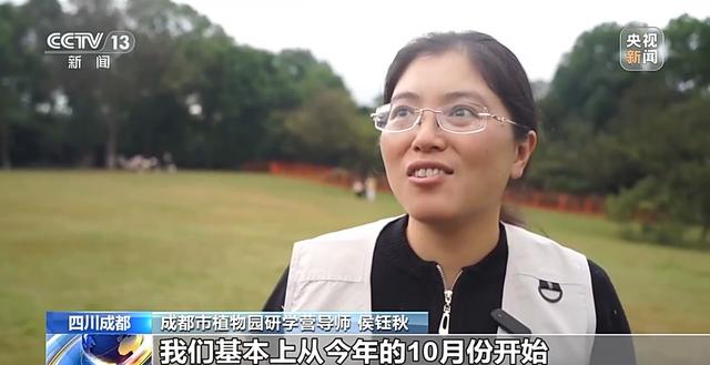 “捡秋”有风险 “尝鲜”需谨慎！牢记这些可避隐患