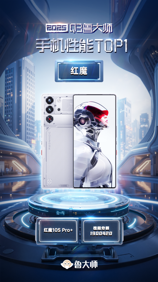 鲁大师2025手机Q3季报：骁龙天玑新机蓄势待发，OPPO再夺流畅双冠