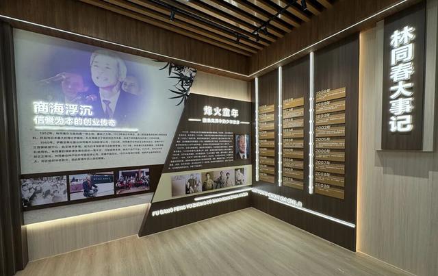 约！福清这两座纪念馆值得一去！