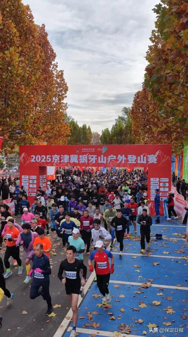 2025京津冀狼牙山户外登山赛开赛