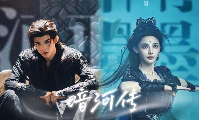 龚俊11部主演电视剧大盘点！武侠剧《暗河传》开播就刷屏！