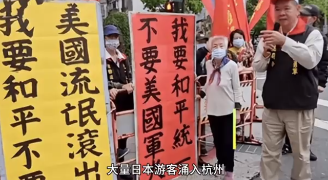 大量日本游客涌入杭州，打着旅行幌子不游西湖不品杭帮，为啥来？