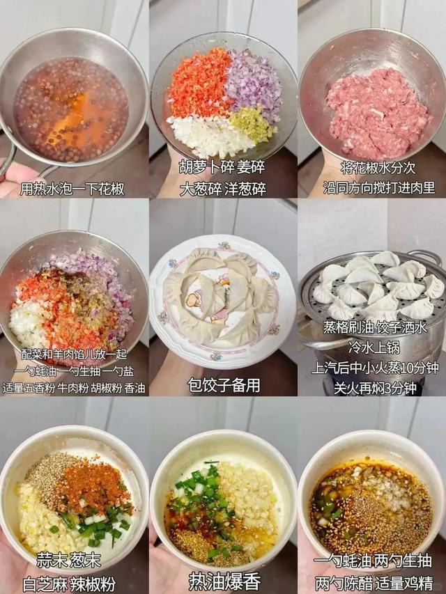 冬至饺子别乱包！这3样馅藏着好彩头，天越冷越要吃这口