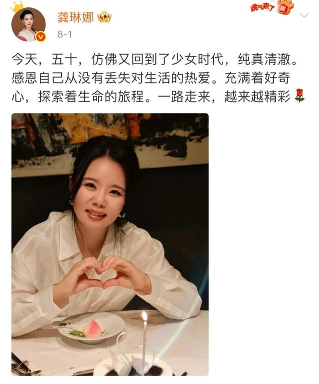 龚琳娜离婚前卑微得可怕：独守空房5年，模仿小三送礼物讨好前夫