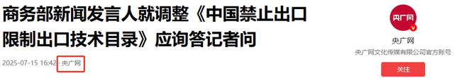 时机已到，该整治冯德莱恩了!中国一纸禁令出手，必须杀鸡儆猴