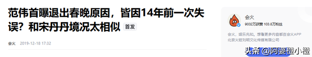 赵本山不再隐瞒！逼他离开央视的不是宋丹丹，原来我们都被骗了