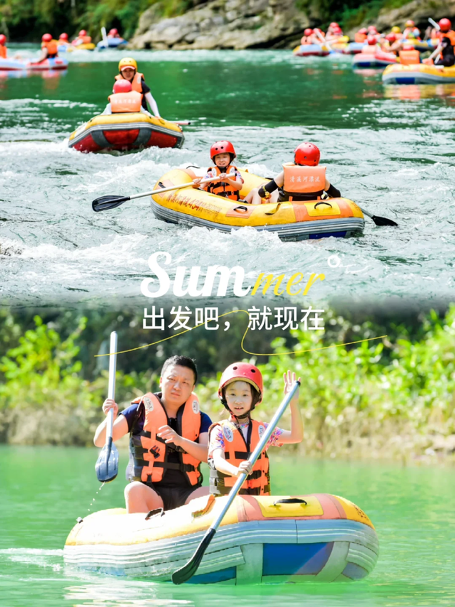 假期过半！来这12个漂流地，陪孩子过个悠然假期