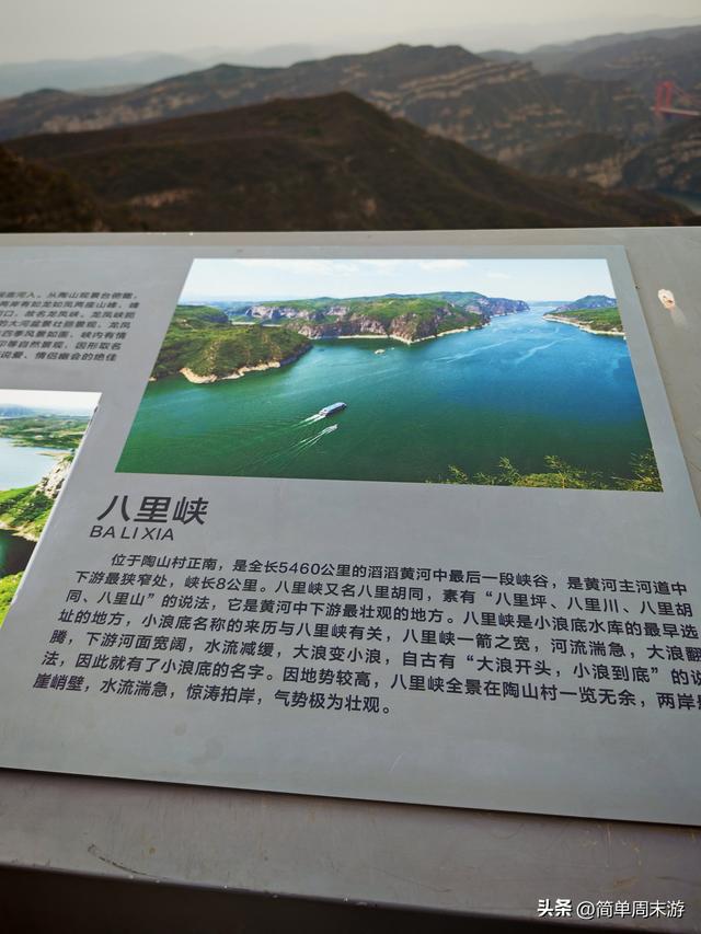 17）初冬暖阳里的16公里奔赴！济源黄河三峡藏着北方的“千岛湖”