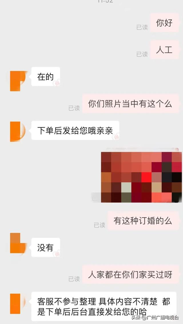 一分钱3000张！你的照片正在被打包出售