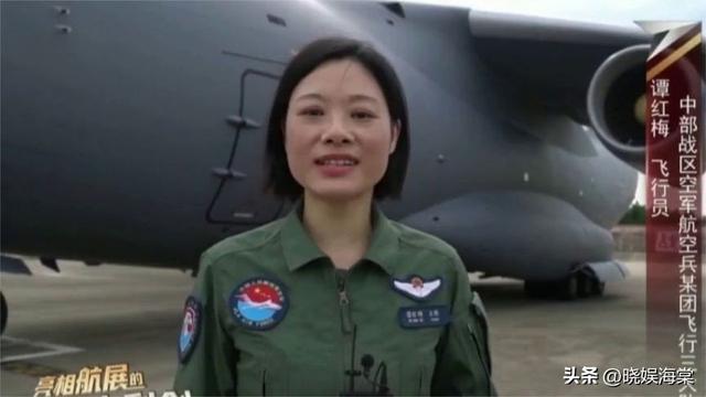 阅兵女机长身份曝光！私生活被扒牺牲太大，老公身份也不简单