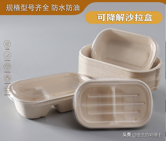 上海“禁塑”9月1日落地！外卖行业一夜变天，全国或将跟进
