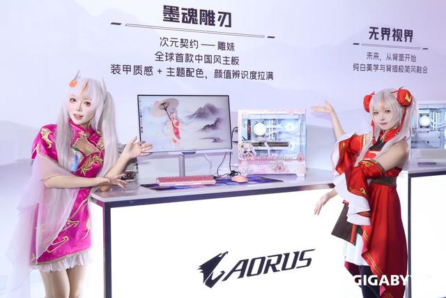 一场发布会背后的野心：技嘉如何用AI重新定义你的电脑？