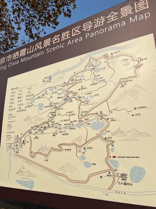南京栖霞山看红叶，游览全攻略（2025最新版）