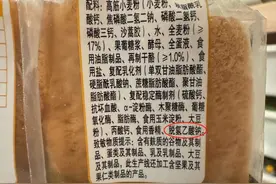 起底“夺命”面包中的脱氢乙酸钠，竟是夺命刺客图片